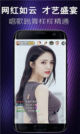 香蕉直播无限制版完整版