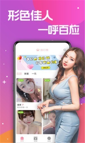 天美麻花星空影视免费高清下载大全最新版安装
