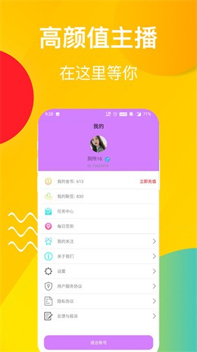 水果派影视app下载地址官网下载altv