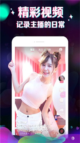 番茄todo社区直播免费版下载