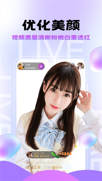 日本b站app免费下载