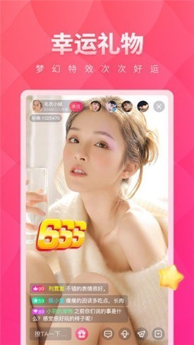 彩虹直播免费完整观看旧版