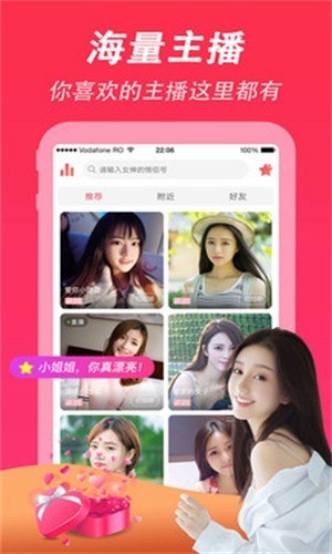 彩虹直播免费完整观看旧版