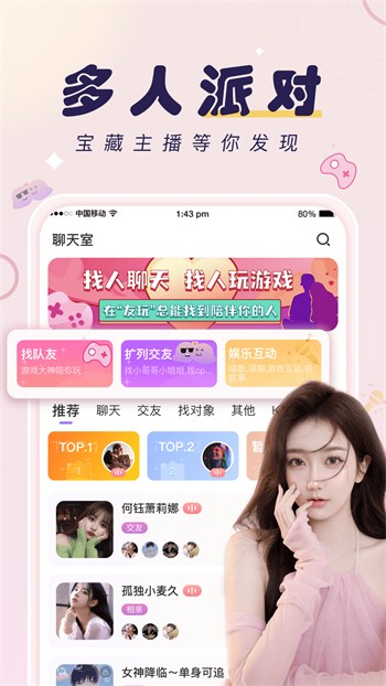 青苹果YY4480影院app下载大全安卓版下载视频会议
