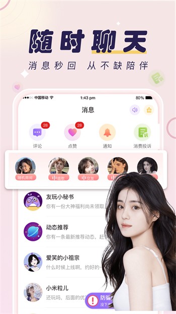 青苹果YY4480影院app下载大全安卓版下载视频会议