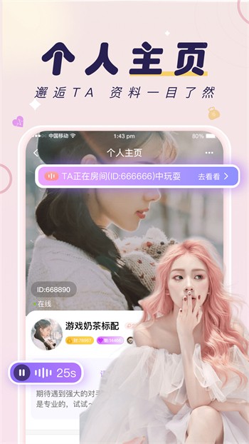 青苹果YY4480影院app下载大全安卓版下载视频会议