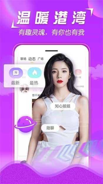 香蕉影视手机版免费下载版下载