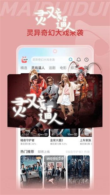 免费观看含羞草www在线视频下载