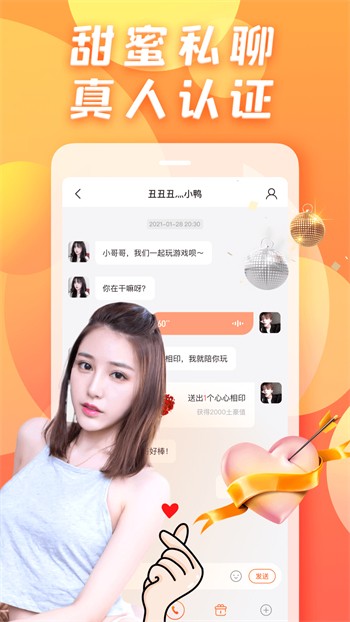 奶茶app有容乃大短视频app下载