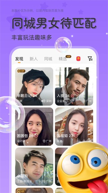 GOGOGO手机高清完整版app在线下载下载