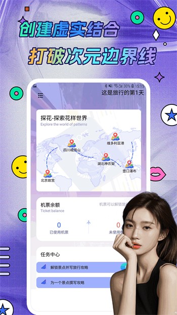 GOGOGO手机高清完整版app在线下载下载