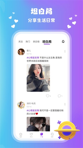 午夜影院app下载入口