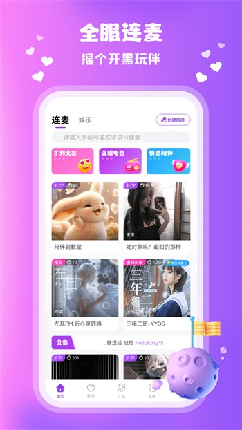 午夜影院app下载入口