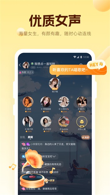 huluwaapp下载安装app下载