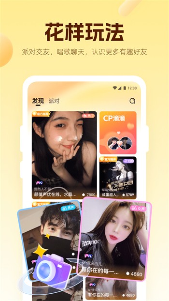 huluwaapp下载安装app下载