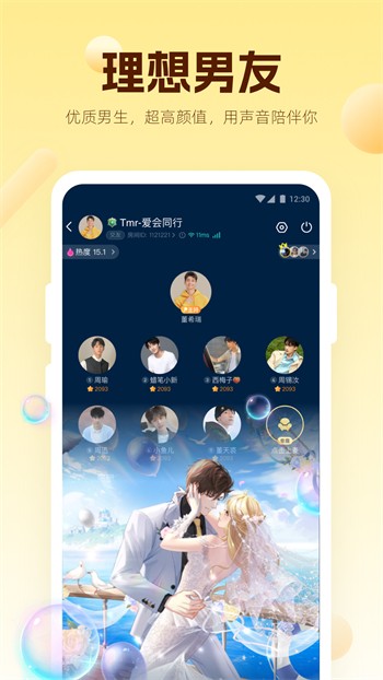 huluwaapp下载安装app下载