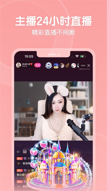 69视频下载入口下载链接