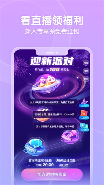 69视频下载入口下载链接