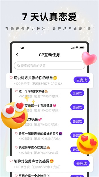青柠直播免费版手机下载