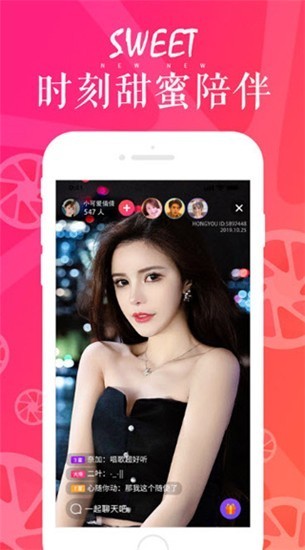 妖精视频app下载大全