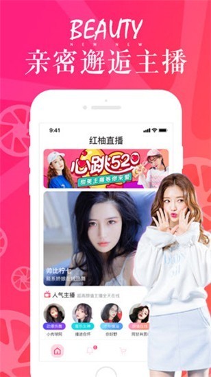 妖精视频app下载大全