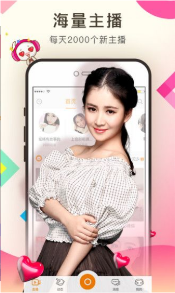 靠比视频软件下载安装