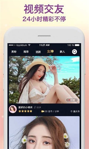 扣扣影院apk下载安装下载