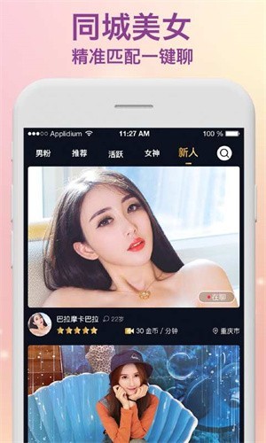 扣扣影院apk下载安装下载