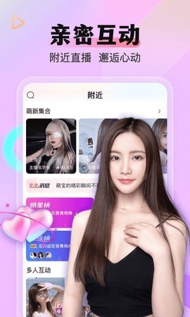 香蕉成视频人app下载大全app下载