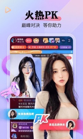 香蕉成视频人app下载大全app下载