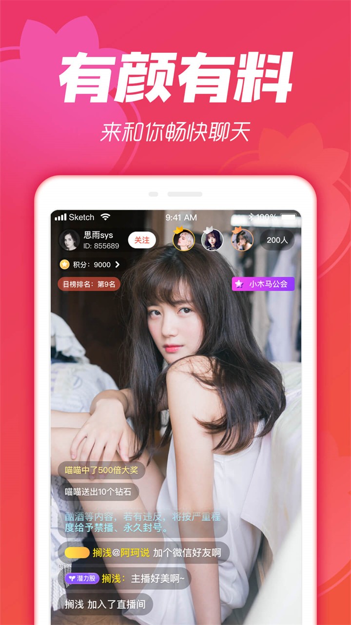 OnlyFans播放器下载入口app下载