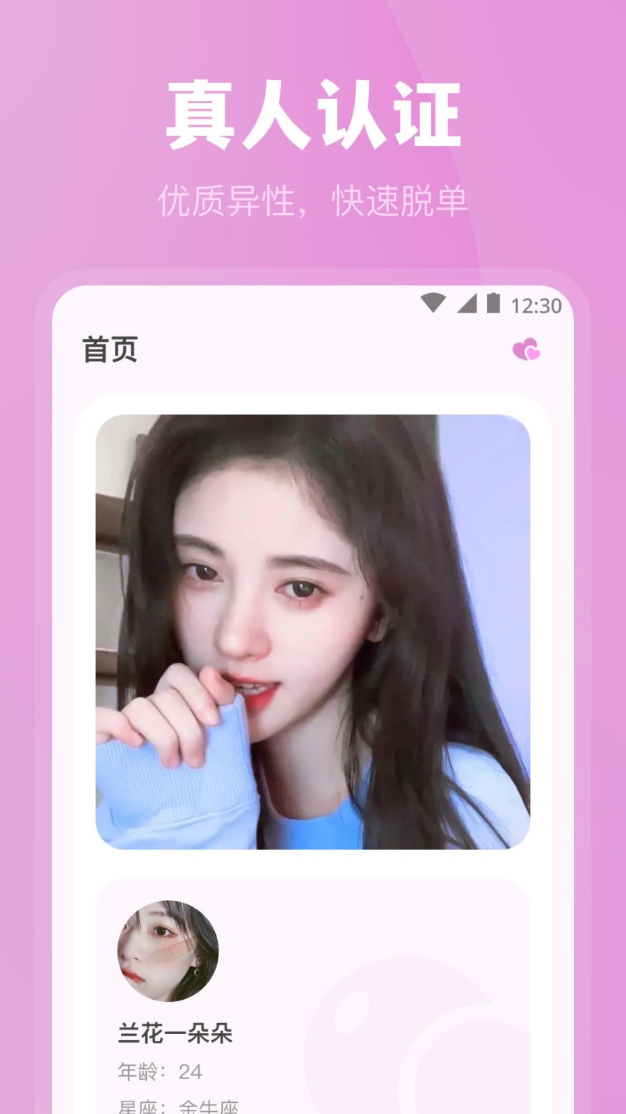 OnlyFans播放器下载入口app下载