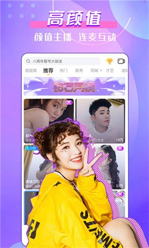 老司机深夜影院app下载