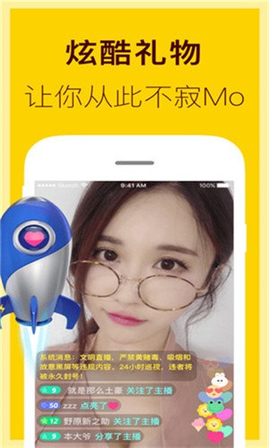 青丝直播下载app免费下载