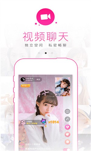 baby直播软件下载最新版