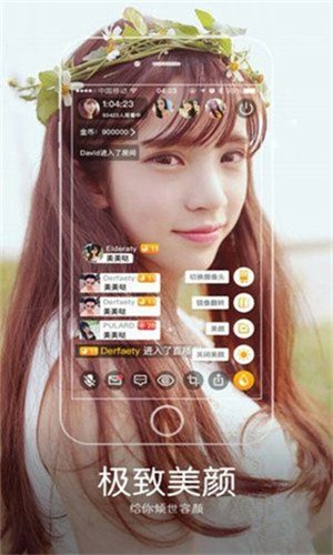 baby直播软件下载最新版