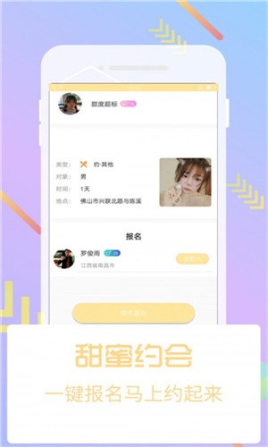 野花社区在线观看高清视频手机版下载
