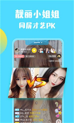 懂色帝安装包免费下载版下载