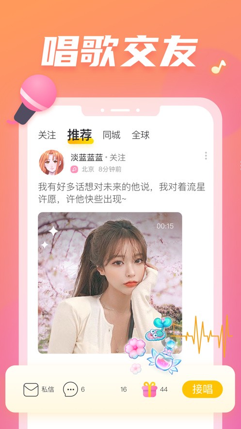 青青草视频播放器在线下载手机版下载