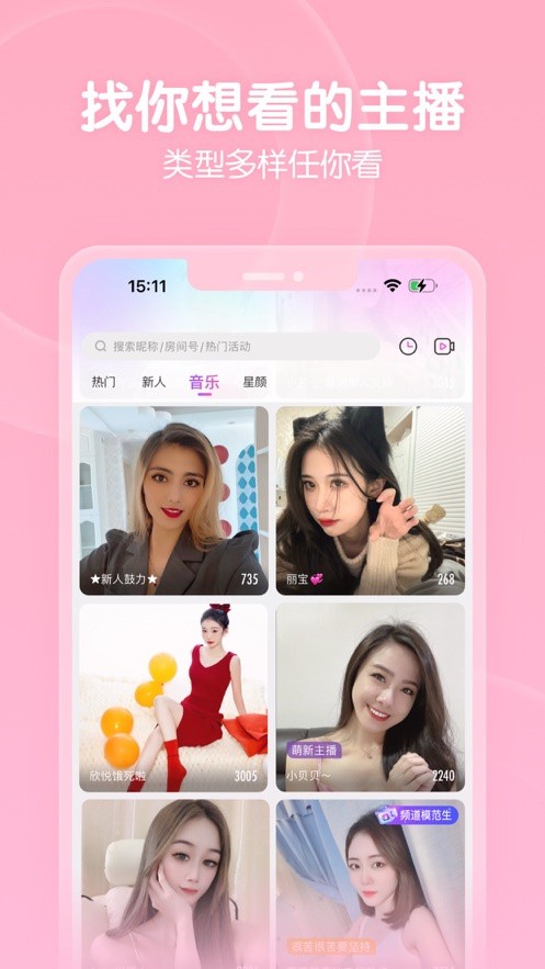抖抈短视频appapk免费下载app下载