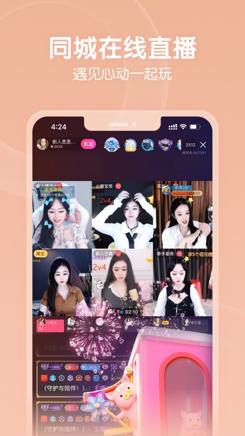 抖抈短视频appapk免费下载app下载