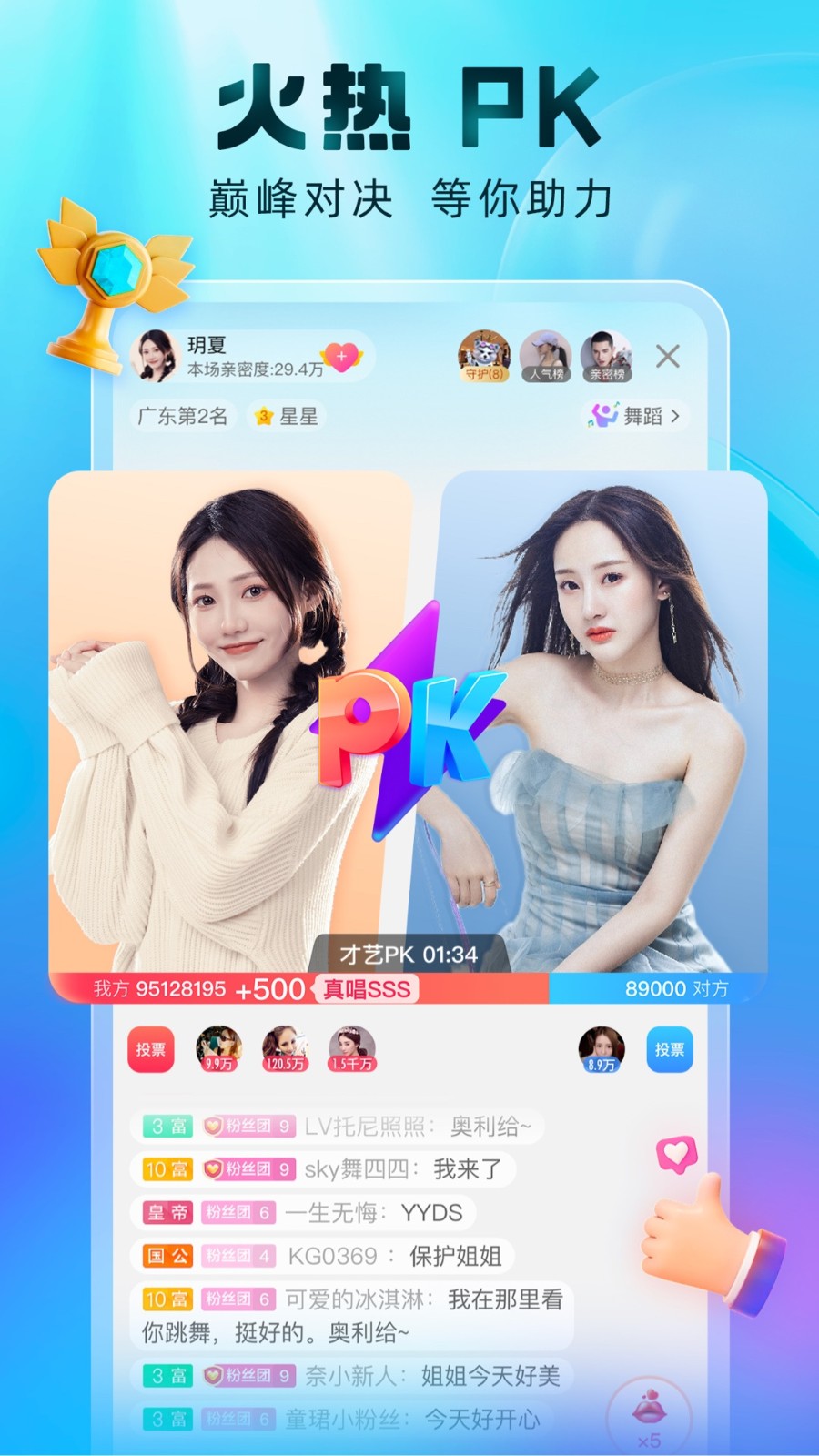 红桃影视软件免费下载app最新版下载