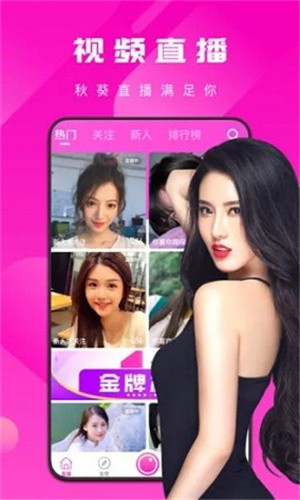 叼嘿视频软件免费下载app下载