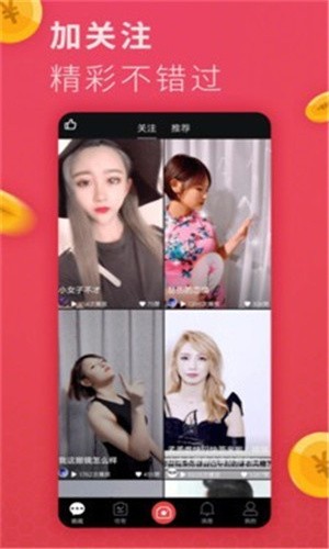 叼嘿视频软件免费下载app下载