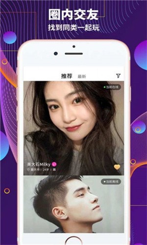 叼嘿视频软件免费下载app下载