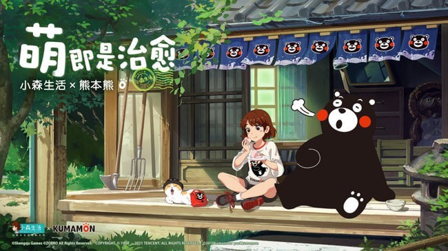 小森生活生活技能攻略 技能怎么升级 小森生活生活技能攻略 技能怎么升级