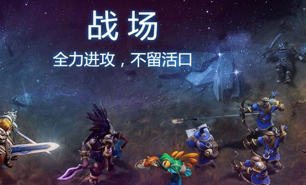 风暴英雄和英雄联盟哪个好玩 两者区别介绍