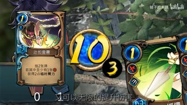《天外武林》无限大招流卡组搭配攻略