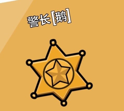 《鹅鸭杀》常见职业技能CD整理