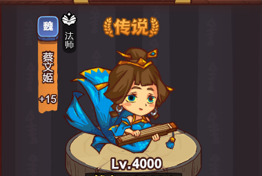 咸鱼之王蔡文姬碎片怎么获得怎么拿不到-咸鱼之王蔡文姬获取技巧攻略
